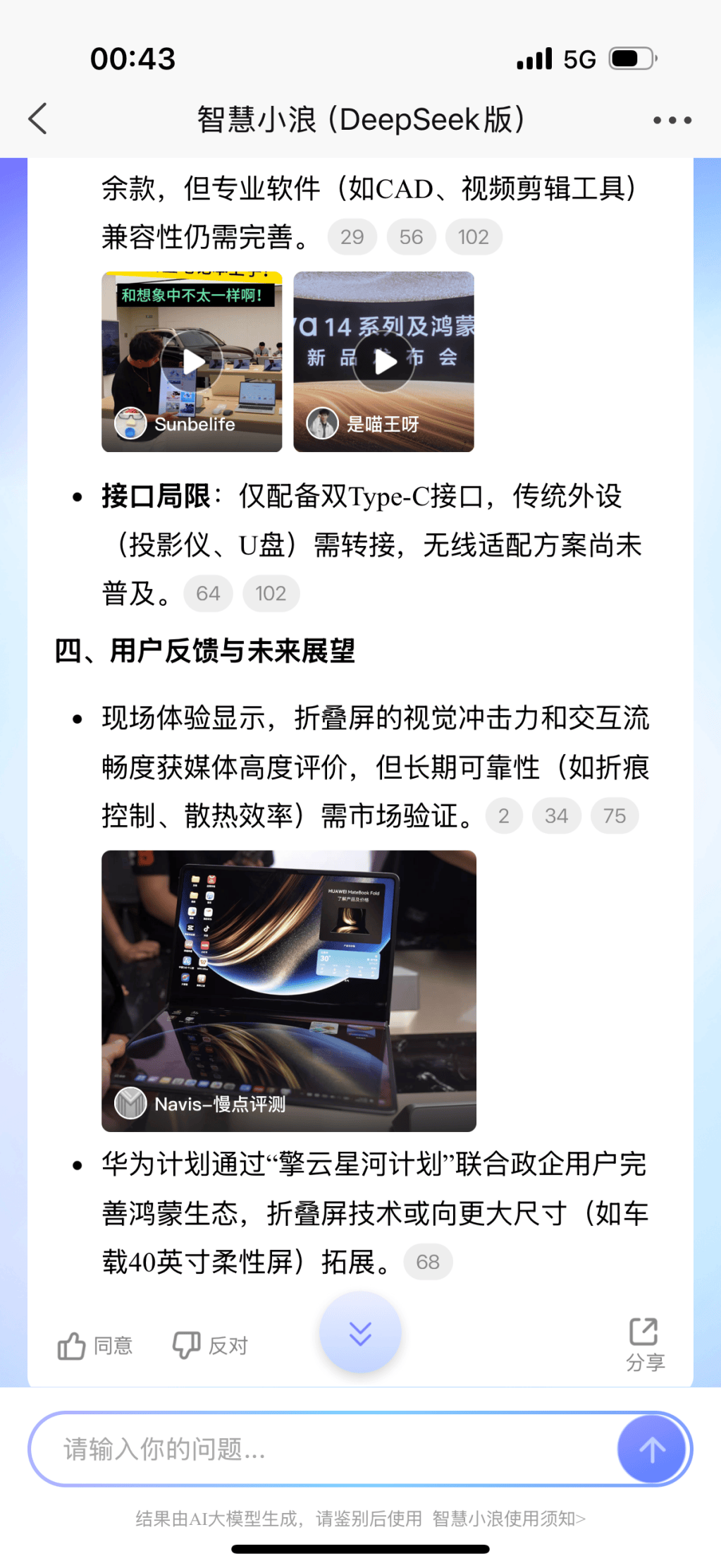 资讯平台AI大横评：AI|k8凯发推荐电游娱乐官网对新闻的价