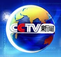 时政要闻 - 中国日报网