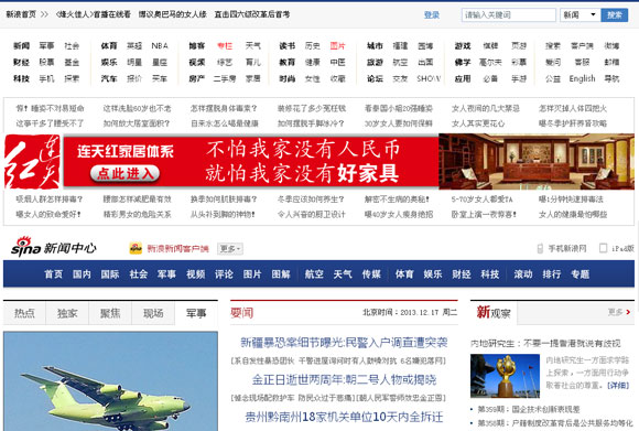 |凯发体育娱乐开户新闻频道_齐鲁网新闻中心_齐鲁网