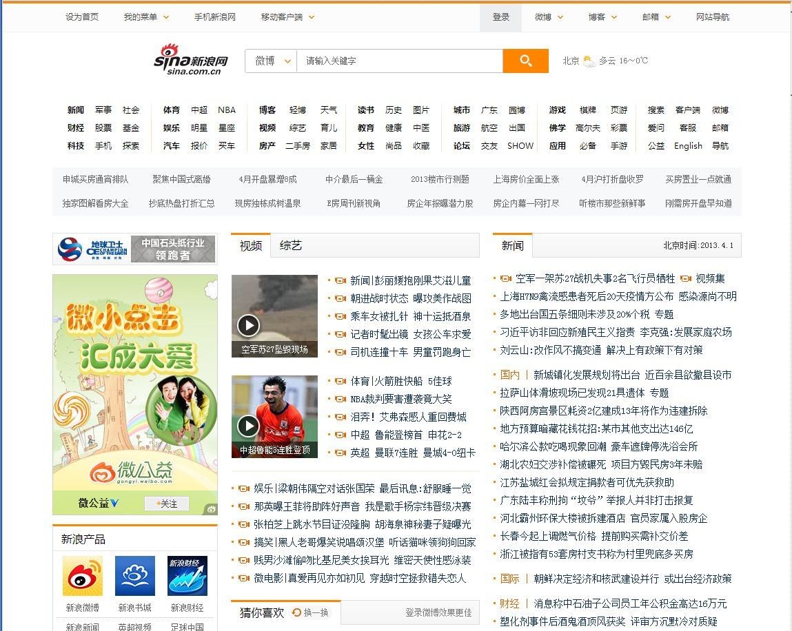 最新资讯