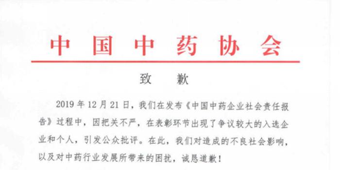 天水幼儿园铅中毒事件相关舆情动态汇总